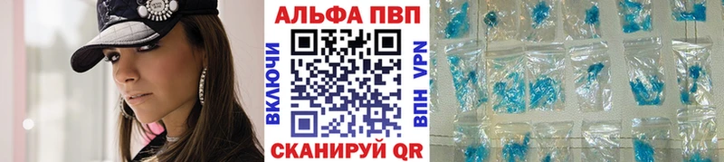 ссылка на мегу сайт даркнет клад Безенчук Alpha PVP СК КРИС наркотики