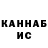 Кетамин VHQ Anastasia Pronoza