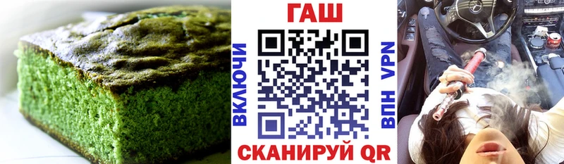 omg ССЫЛКА Безенчук Печенье с ТГК марихуана