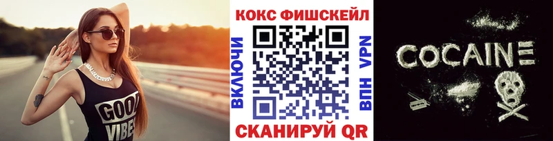 сколько стоит Безенчук КОКАИН 97%