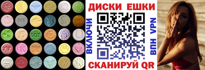 ЭКСТАЗИ таблы  ОМГ ОМГ ССЫЛКА  Безенчук 