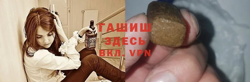 ГАШИШ убойный  наркошоп  Безенчук 