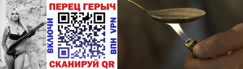 Героин Афган  магазин  наркотиков  Безенчук 