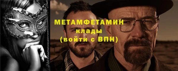 дмт Вяземский