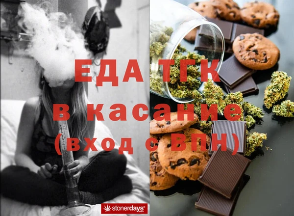 тгк Чекалин