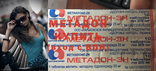 jwh Покровск