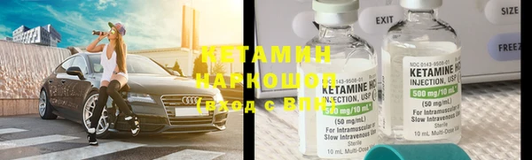 меф VHQ Покров