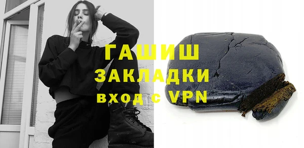 jwh Покровск