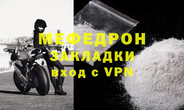 трава Бронницы
