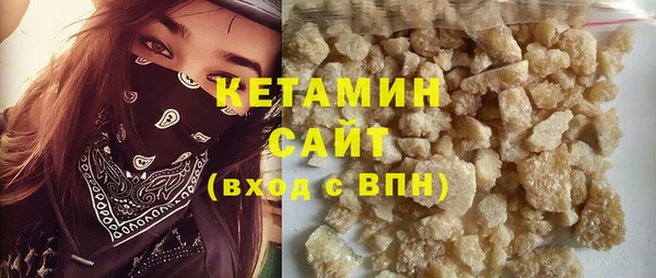 стафф Богородицк