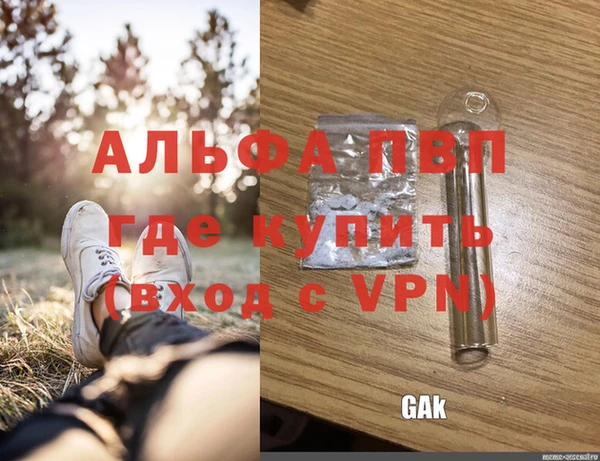 меф VHQ Покров