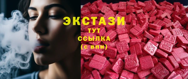 прущие грибы Покачи