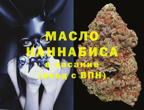 трава Бронницы