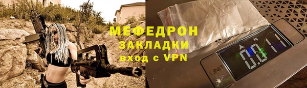 меф VHQ Покров