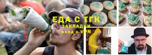 стафф Богородицк