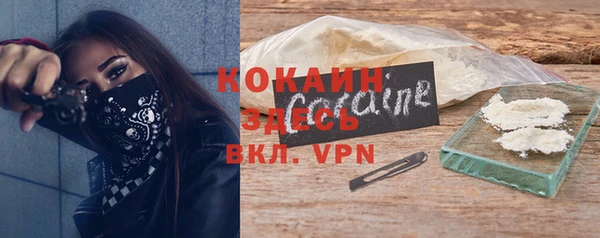 меф VHQ Покров