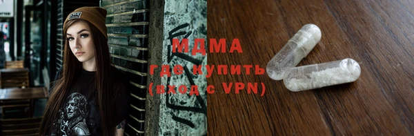 прущие грибы Покачи