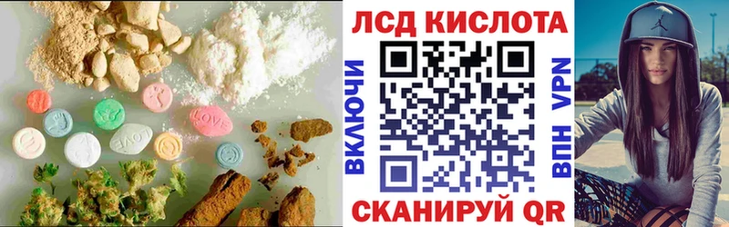 ЛСД экстази кислота  OMG маркетплейс  Безенчук 
