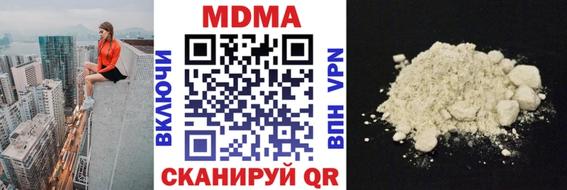 MDMA Molly  Безенчук 