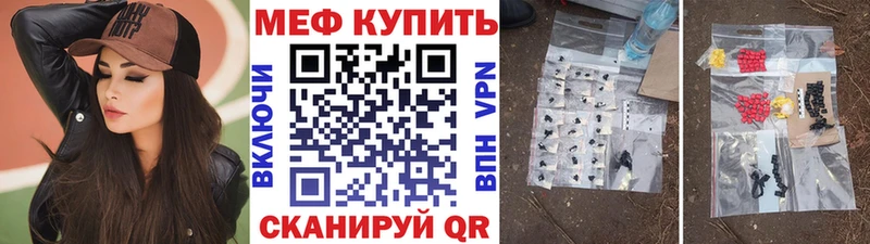 купить наркоту  Безенчук  МЕФ mephedrone 