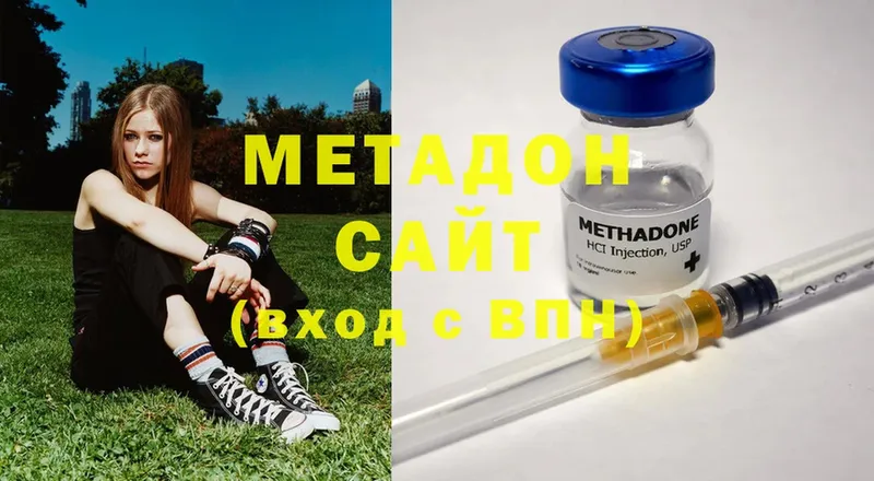 цены наркотик  Безенчук  Метадон methadone 