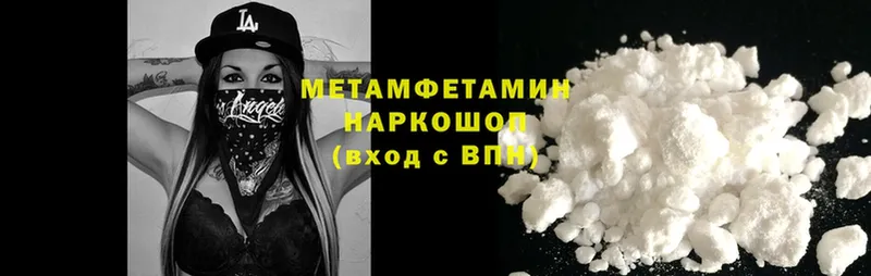 наркота  Безенчук  Метамфетамин Methamphetamine 