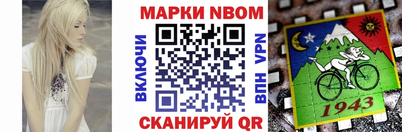 нарко площадка какой сайт Безенчук Наркотические марки 1,5мг