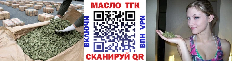ТГК гашишное масло  хочу наркоту  Безенчук 