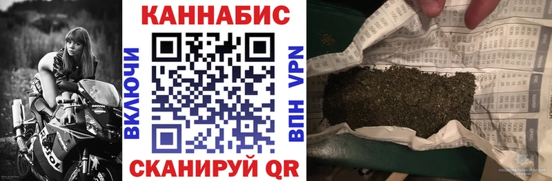 Бошки марихуана конопля  закладки  Безенчук 